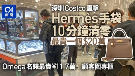 costco hermes shanghai